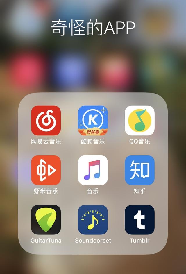 为什么男生喜欢网易云音乐，而女生普遍喜欢QQ音乐？原因有这几点