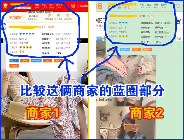 看懂这些，你不要再说自己不会做“一件代发”的零库存电商了