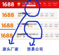 看懂这些，你不要再说自己不会做“一件代发”的零库存电商了
