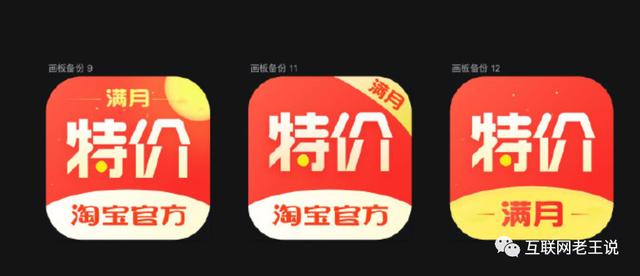 淘宝特价版入局，再掀电商风云