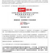 “猫拼狗”之中，国美为何花落拼多多？