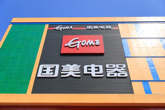 “猫拼狗”之中，国美为何花落拼多多？