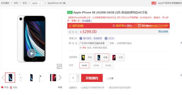 3000元的iPhone，7000元的安卓，手机市场怎么了？
