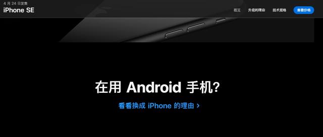 3000元的iPhone，7000元的安卓，手机市场怎么了？