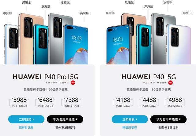 3000元的iPhone，7000元的安卓，手机市场怎么了？