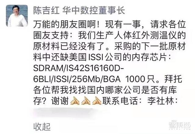 疫情背后的科技暗战！十年突破美国技术封锁，国产红外芯片翻身仗