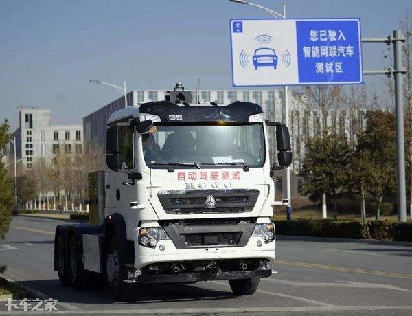 智能驾驶飞速发展，商用车将率先受益，卡车司机要变夕阳行业？