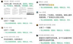 为什么农药企业密集发声禁止电商销售？真正原因是这三点！