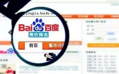 百度一个做搜索的公司，为什么会被万夫所指