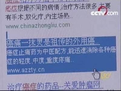 百度一个做搜索的公司，为什么会被万夫所指