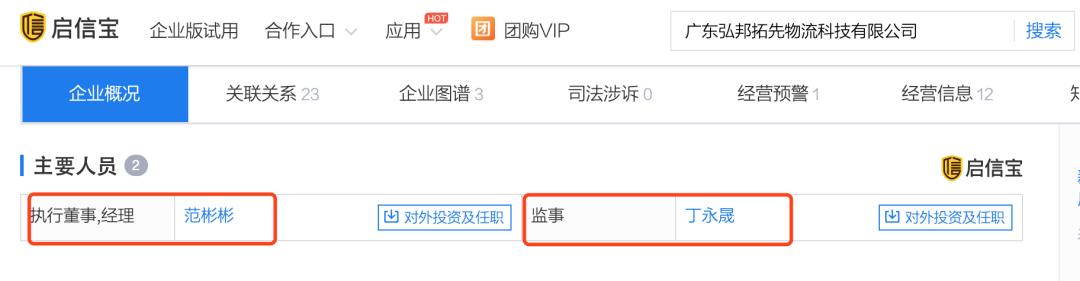 疫情之下唯一还在招人扩张的行业——快递