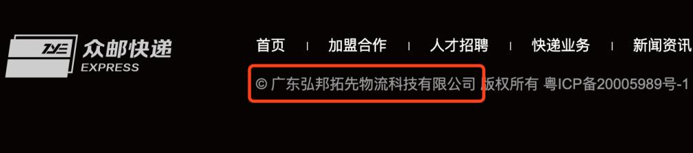 疫情之下唯一还在招人扩张的行业——快递