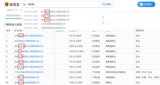 疫情之下唯一还在招人扩张的行业——快递