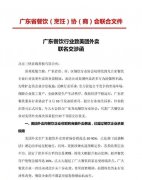 美团众怒时刻 王兴规则冷思