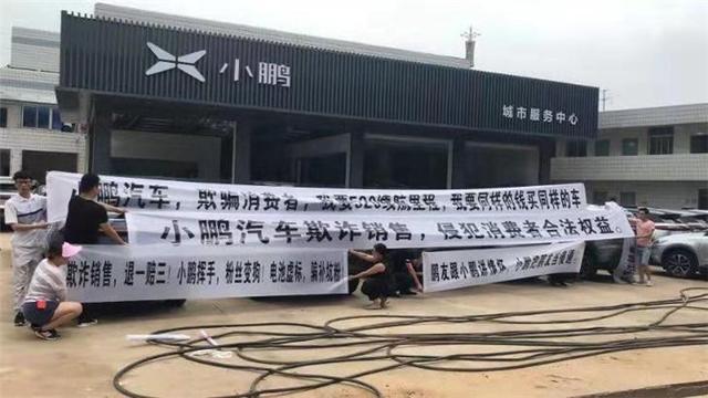 新款ES8续航大幅提升，都是纯电车型升级，为何蔚来车主就不维权