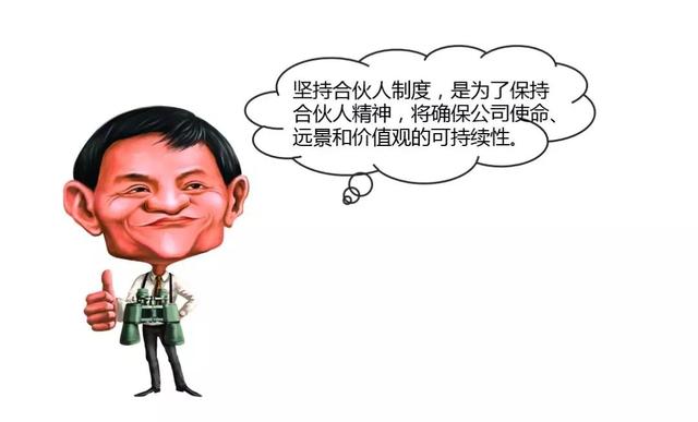 阿里巴巴隐形的王者，号称“财神”，阿里的永久合伙人