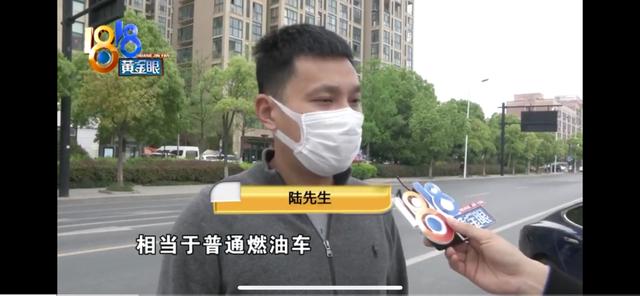 “特斯拉”提车9天就换成电机，结果无法上牌？