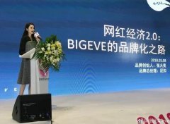 电商十字路口：腾讯系拼多多拼出4000亿 阿里系如涵兵败出轨总裁蒋凡 后院扼住