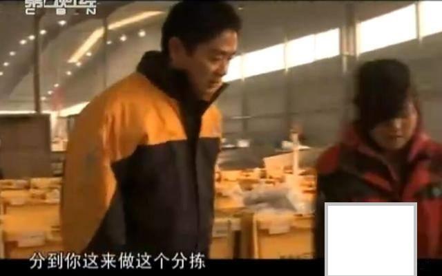 刘强东视察京东仓库，不熟练的动手能力让老员工嫌弃，被赶出门！