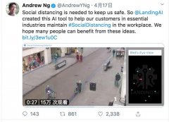 吴恩达团队创建人工智能工具，用摄像头画面测量社交距离