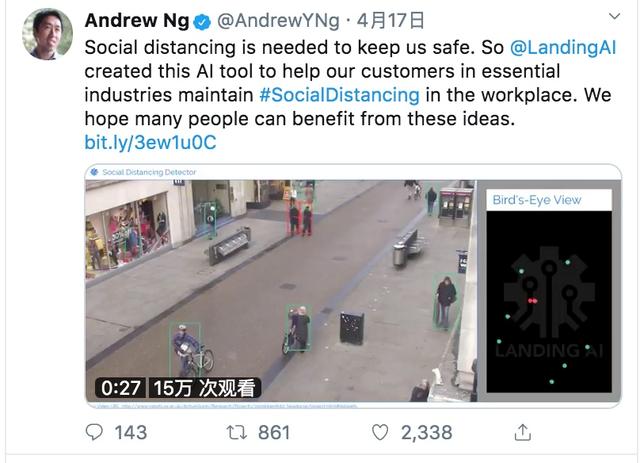 吴恩达团队创建人工智能工具，用摄像头画面测量社交距离