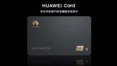 一张“卡”的诞生，又多一个买手机的理由！