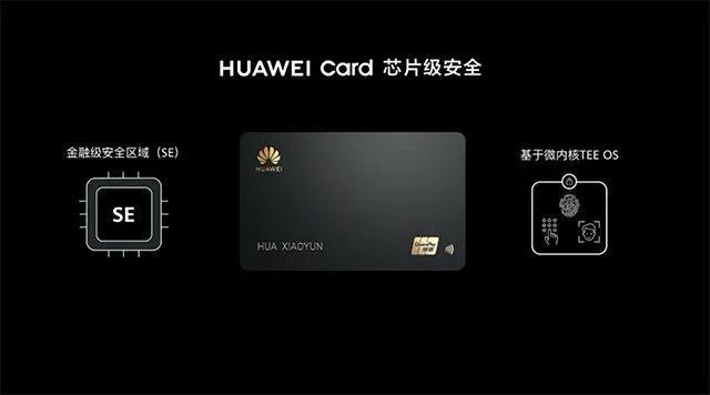 一张“卡”的诞生，又多一个买手机的理由！