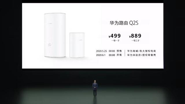 华为一连发布9款新品，从299到4099全都有，哪款你最喜欢？