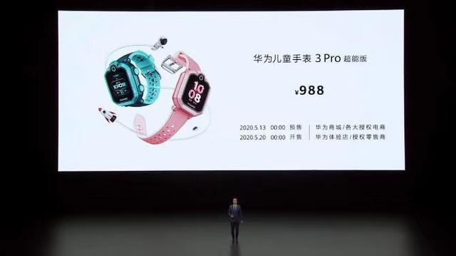 华为一连发布9款新品，从299到4099全都有，哪款你最喜欢？