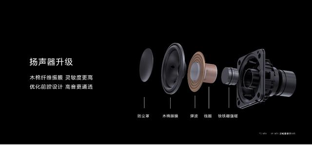 华为首款内置电池的智能音箱来了！移动便携带你一起暴走！