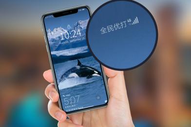 虚拟运营商登场，不限速巨无霸流量卡39元100GB只为打破行业垄断