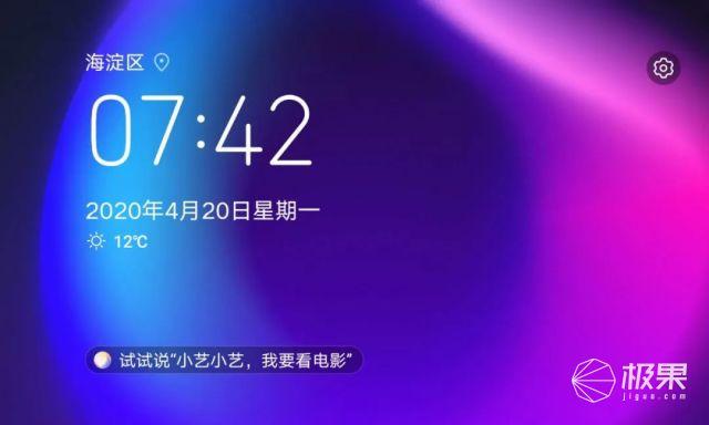 华为MatePad首发评测：不能当学习机的平板电脑不是好音箱