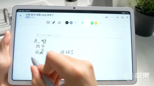 华为MatePad首发评测：不能当学习机的平板电脑不是好音箱