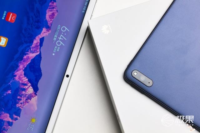 华为MatePad首发评测：不能当学习机的平板电脑不是好音箱