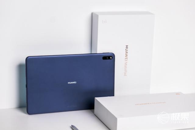 华为MatePad首发评测：不能当学习机的平板电脑不是好音箱