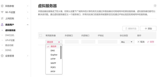 最近很火的百元千兆路由器水星D191G是否足够给力