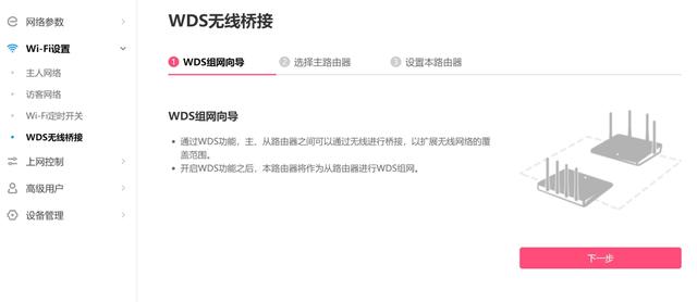 最近很火的百元千兆路由器水星D191G是否足够给力