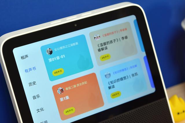 红米8寸平板音箱体验，自带蓝牙网关，比ipad便宜一位数