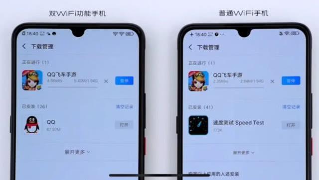 一台手机能连两个WiFi？连接后网速飙升，网友：轻松玩各种游戏