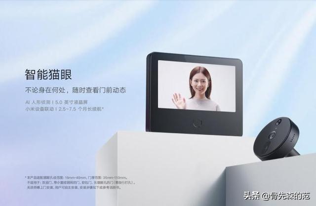 再买一套房子，给家里都添置小米智能家电