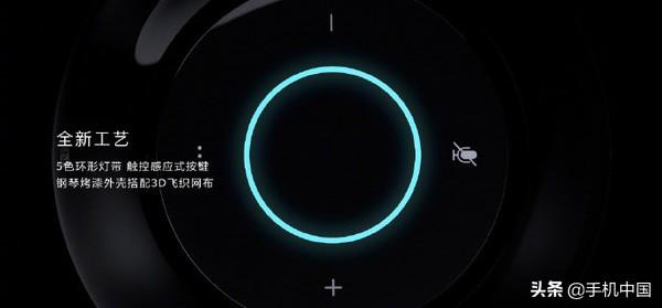 华为AI音箱 2发布：“一碰即传”音乐随身行299元起