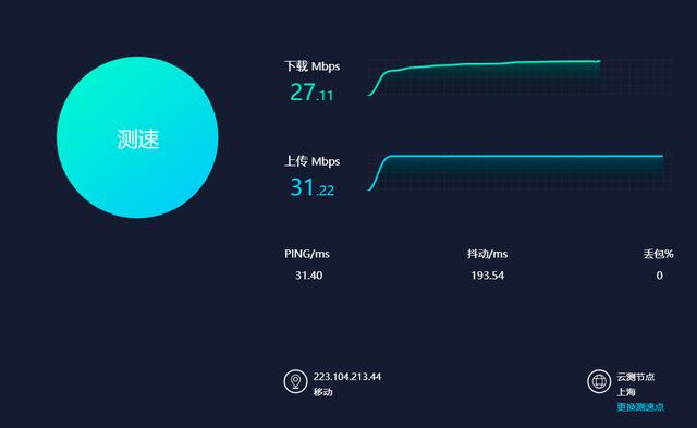 168元的4G路由器真实价值多少？蒲公英4G路由器X4C测评