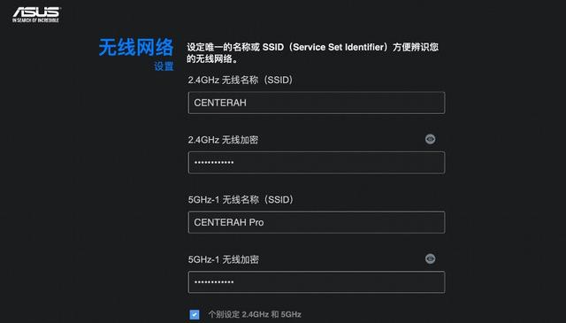 针对WiFi 6，你懂得如何全覆盖吗？WiFi6+Mesh路由来了解一下