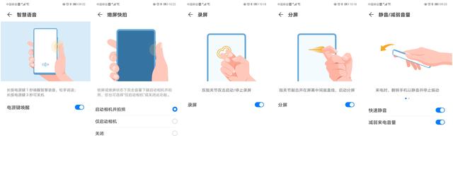 不在独有辨识度的华为Mate30，证明了是真的香！