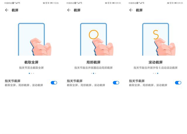 不在独有辨识度的华为Mate30，证明了是真的香！