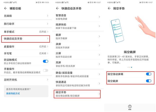 不在独有辨识度的华为Mate30，证明了是真的香！