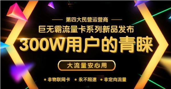 电信公布5G套餐价格，可以免费升级5G！网友：又在套路我？