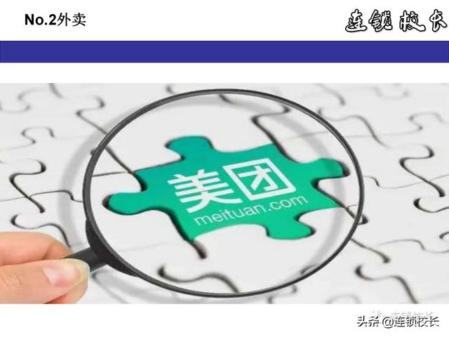 2020下半年，五大关键：下沉市场、快递、互联网卖菜、直播、外卖