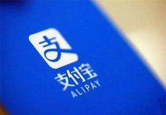 支付宝放出大招！芝麻信用分达700分，可享受这“3大特权”！