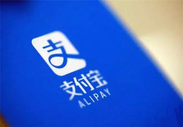 支付宝放出大招！芝麻信用分达700分，可享受这“3大特权”！